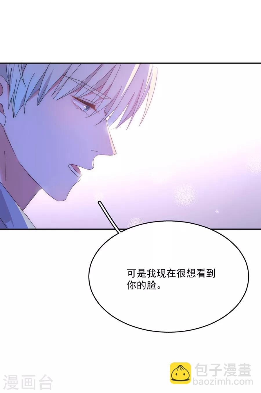 第121话 她怪她自己-第122话