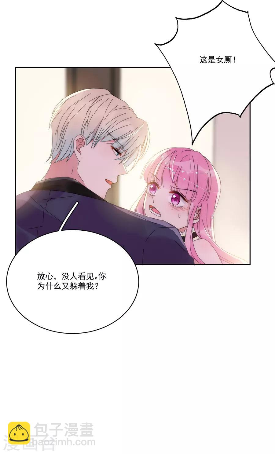 第123话 叫我立行哥哥-第124话