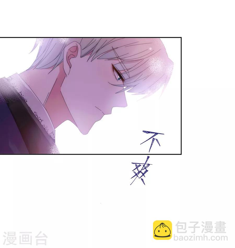第123话 叫我立行哥哥-第124话