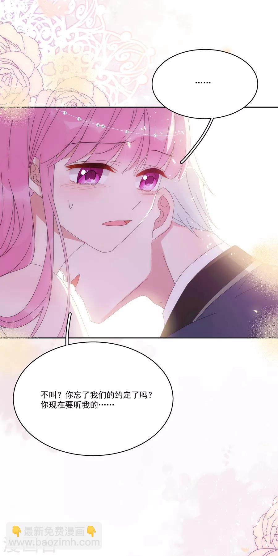第123话 叫我立行哥哥-第124话