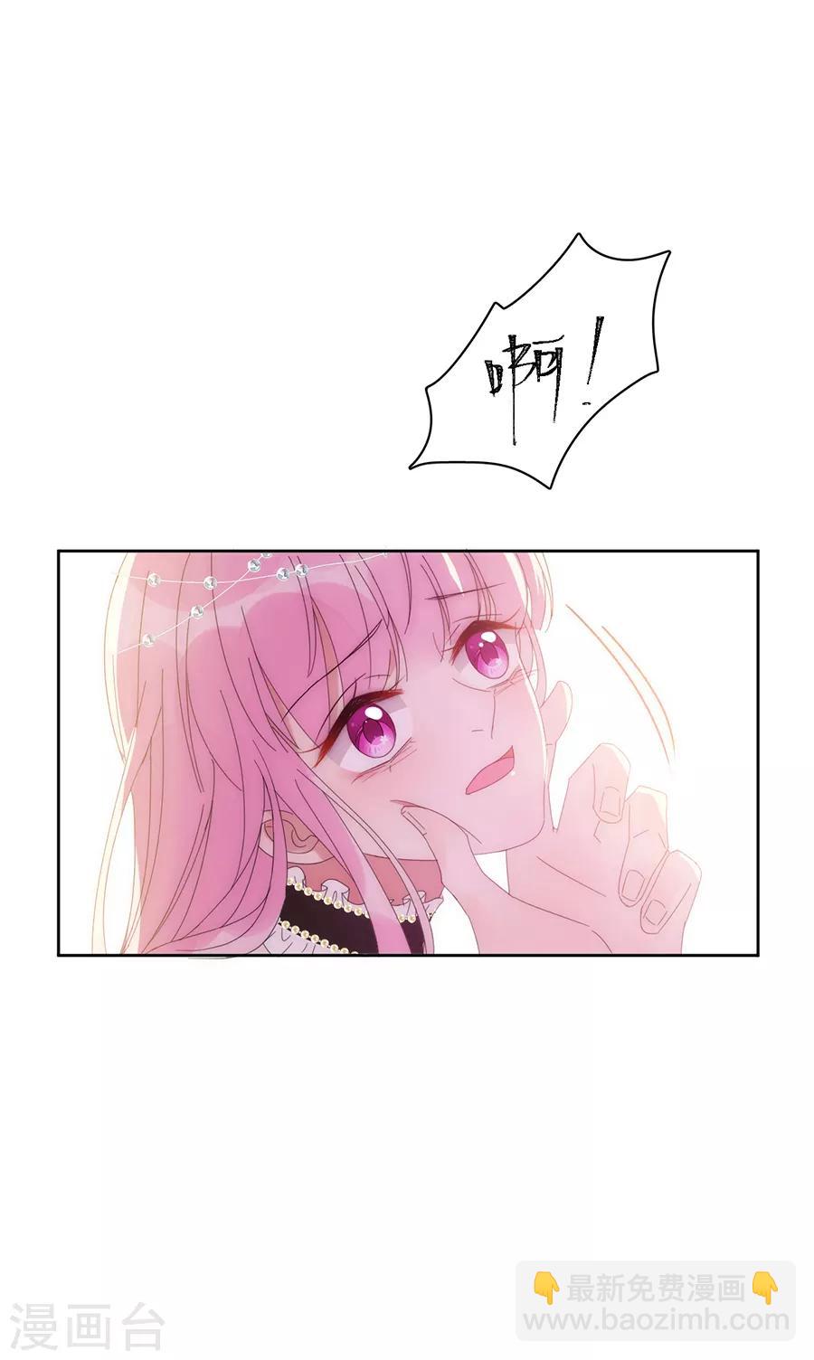 第123话 叫我立行哥哥-第124话