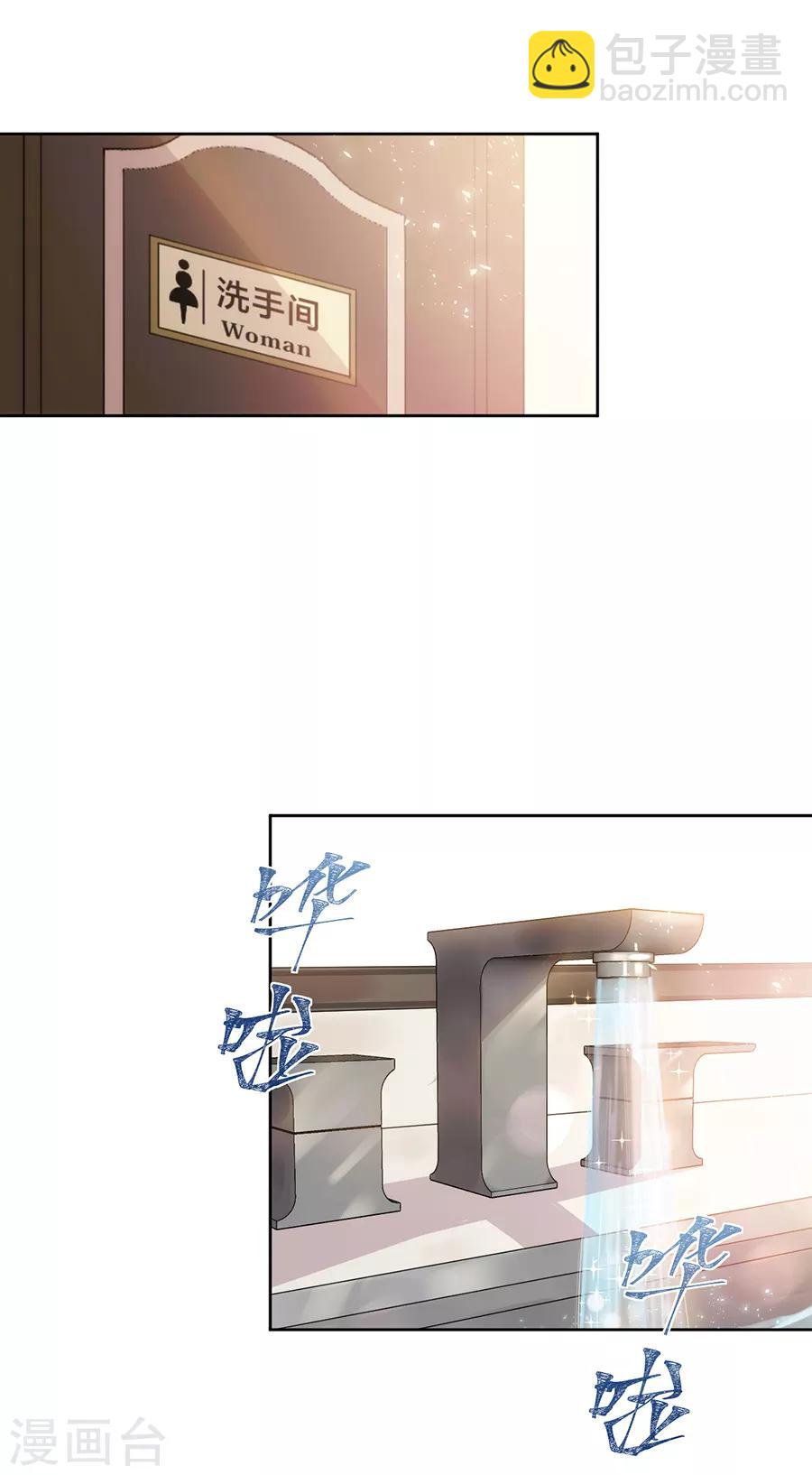第123话 叫我立行哥哥-第124话