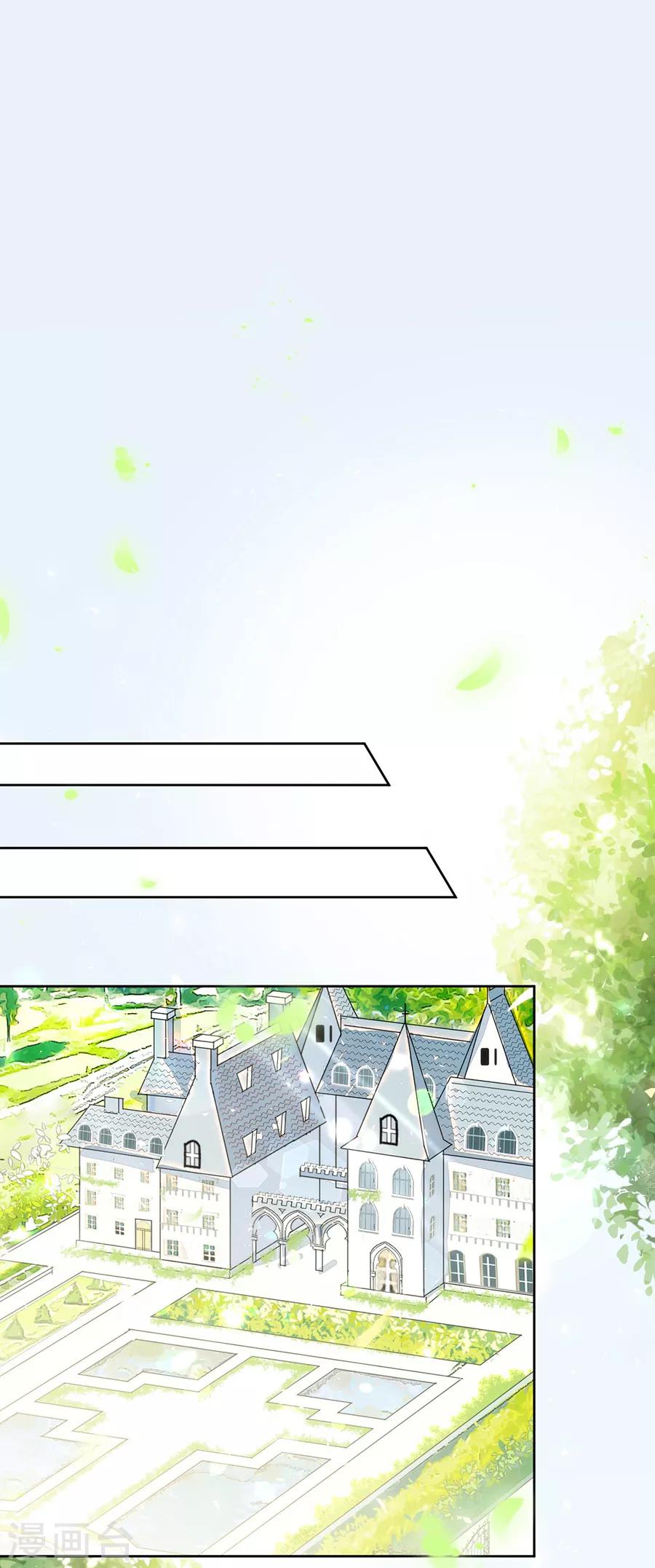 第125话 舅舅的挑衅-第126话