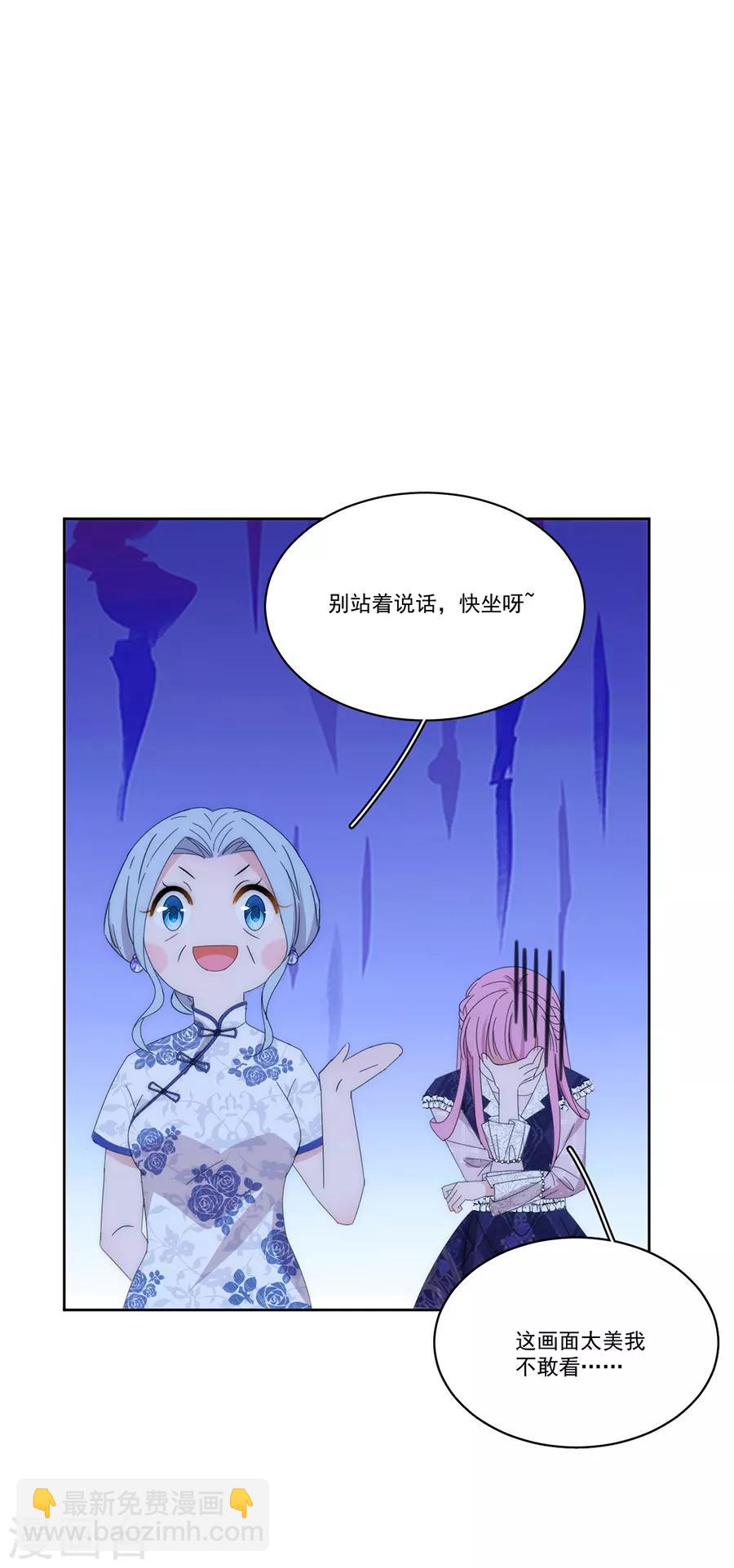 第125话 舅舅的挑衅-第126话