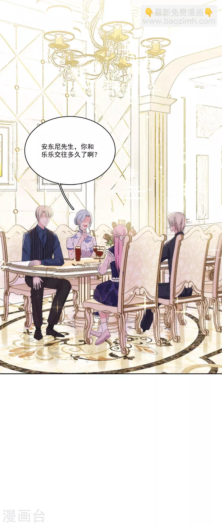 第125话 舅舅的挑衅-第126话