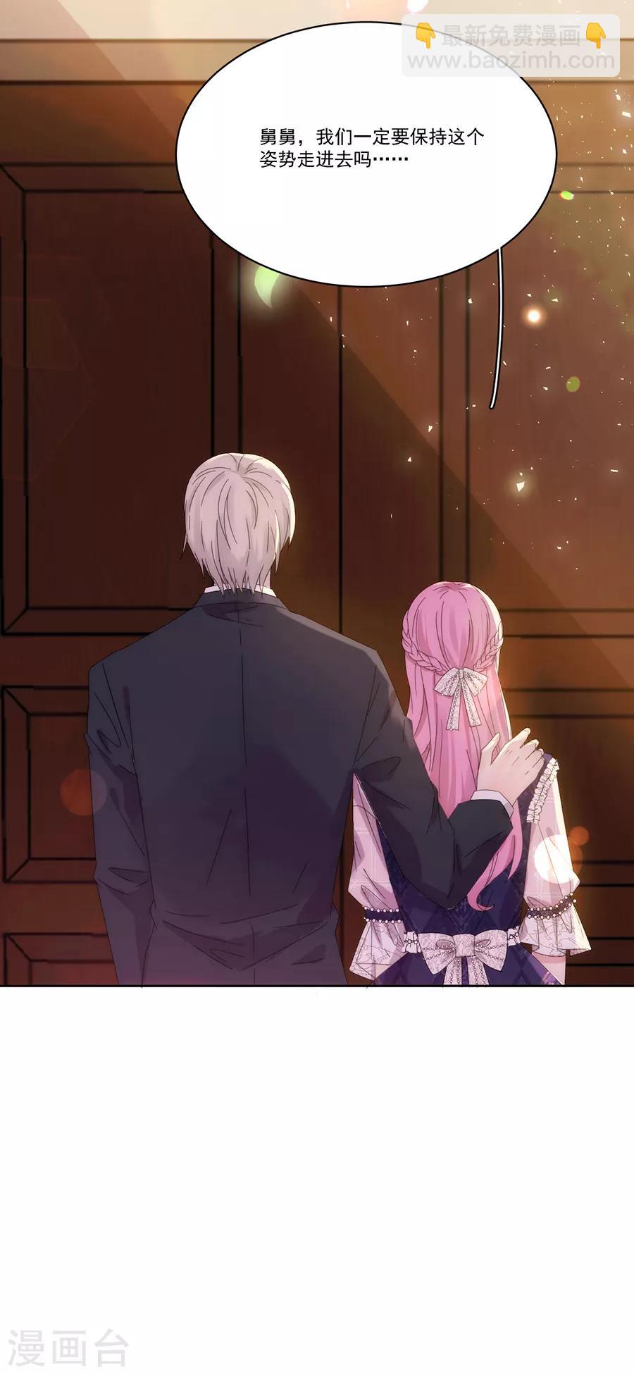第125话 舅舅的挑衅-第126话