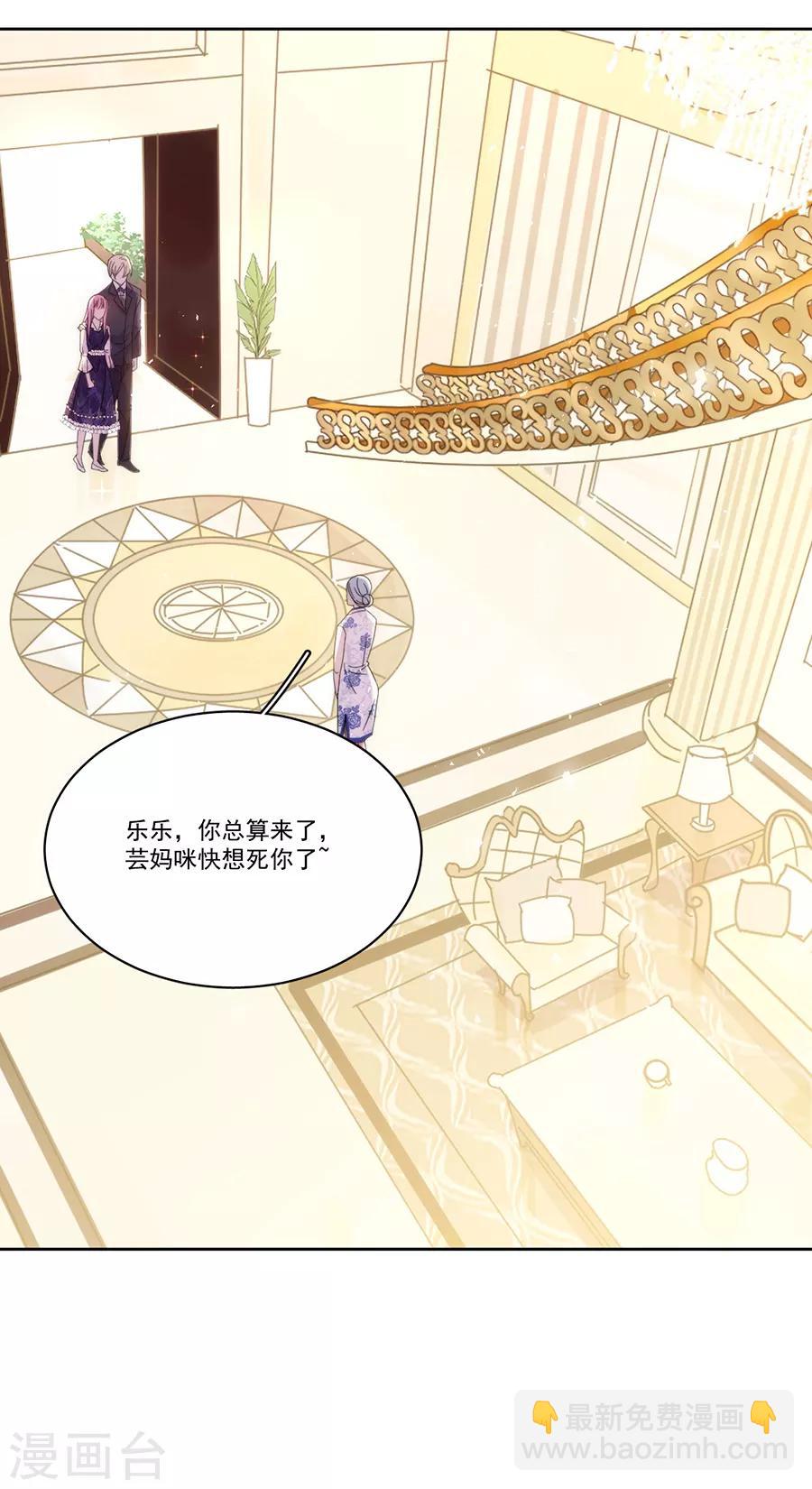 第125话 舅舅的挑衅-第126话