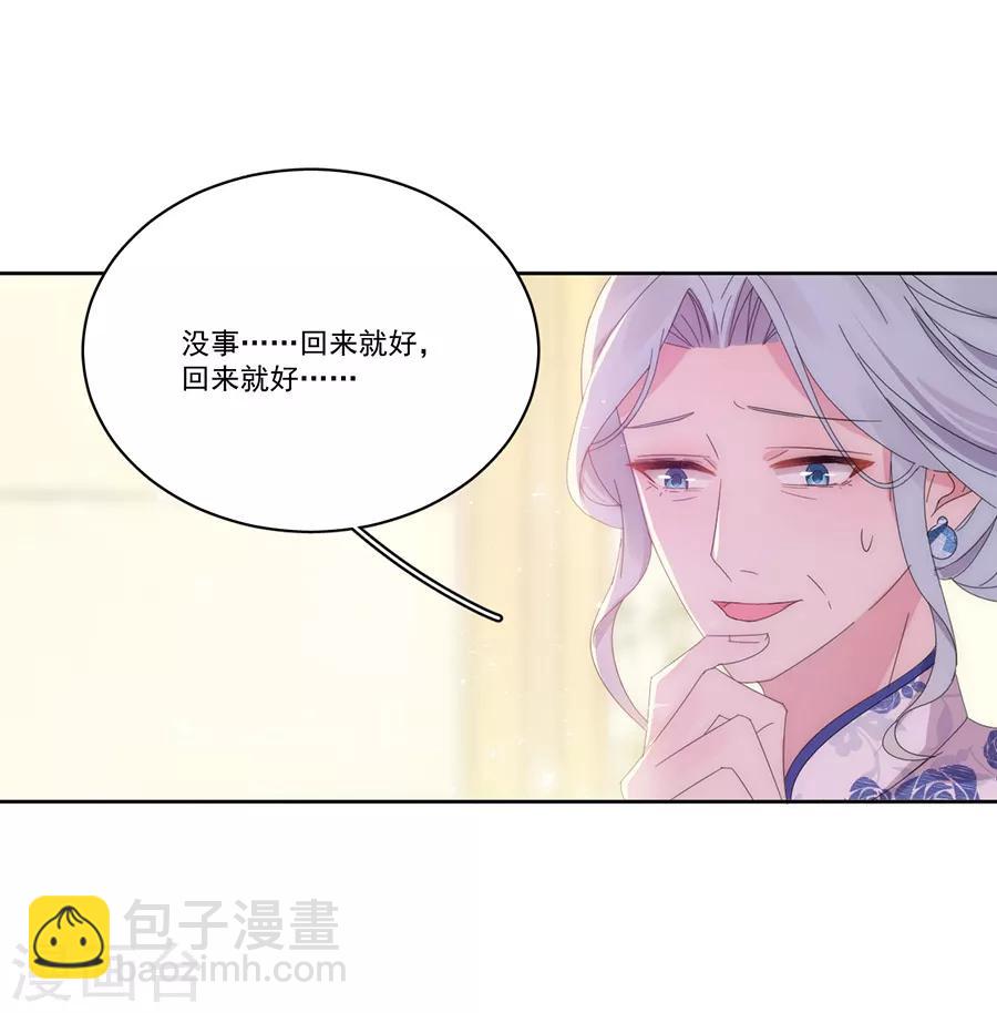 第125话 舅舅的挑衅-第126话