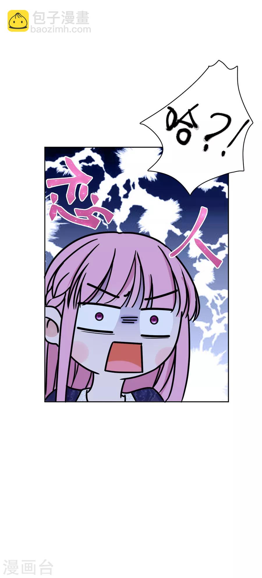 第125话 舅舅的挑衅-第126话