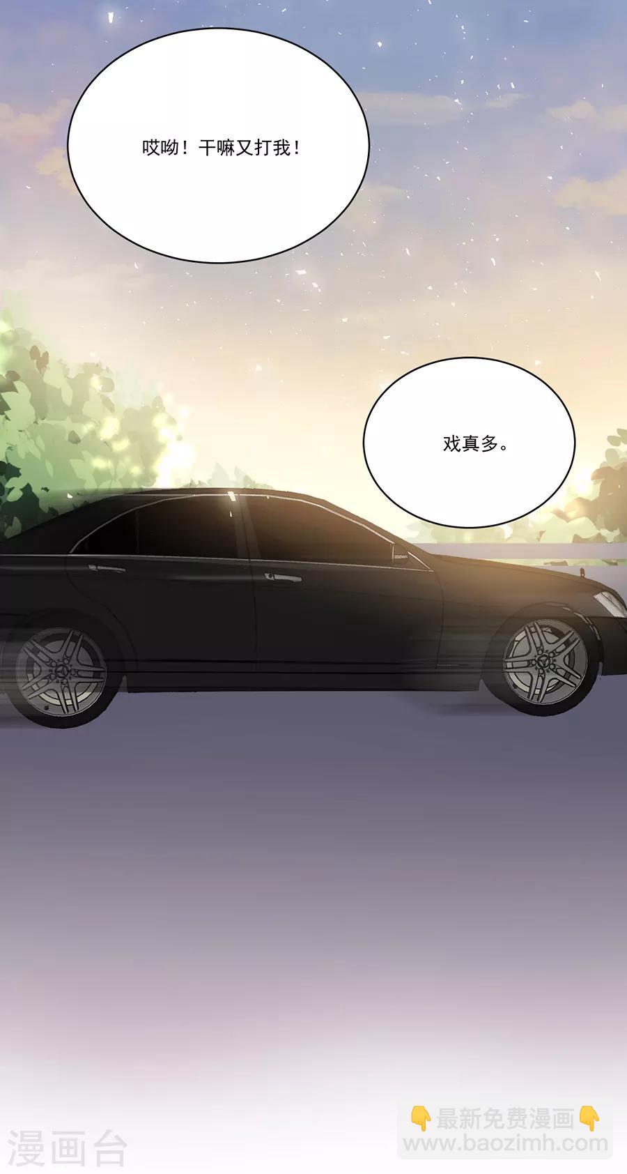 第127话 葬舅还债-第128话