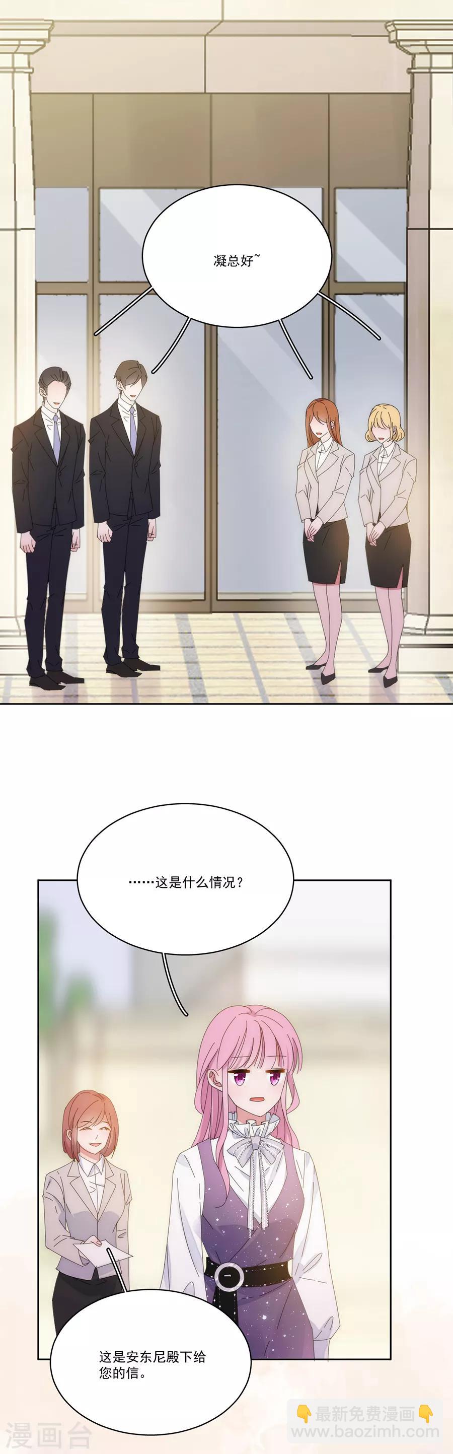 第127话 葬舅还债-第128话