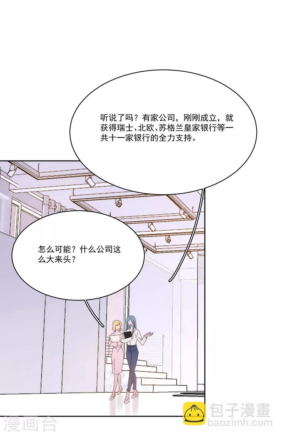 第127话 葬舅还债-第128话