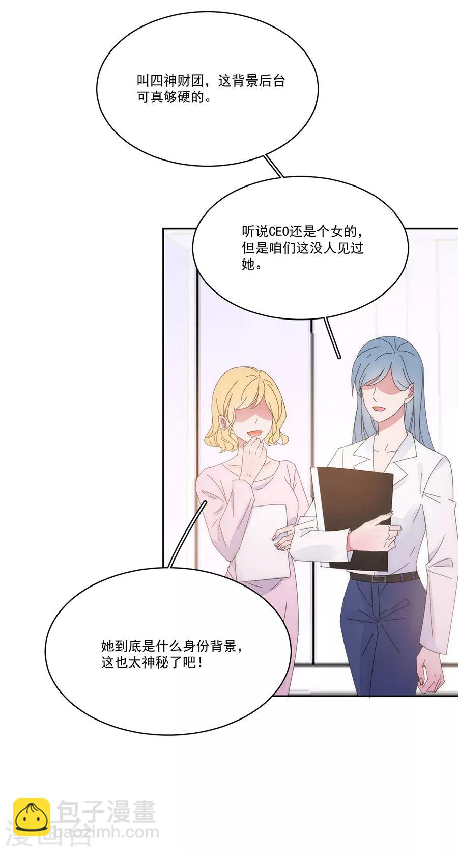 第127话 葬舅还债-第128话