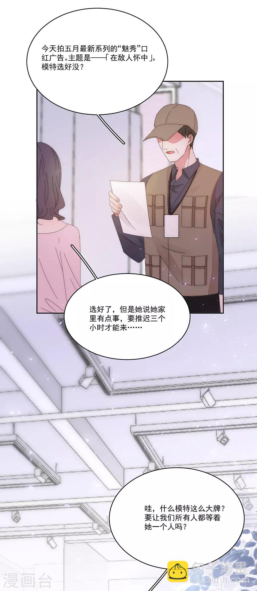 第127话 葬舅还债-第128话