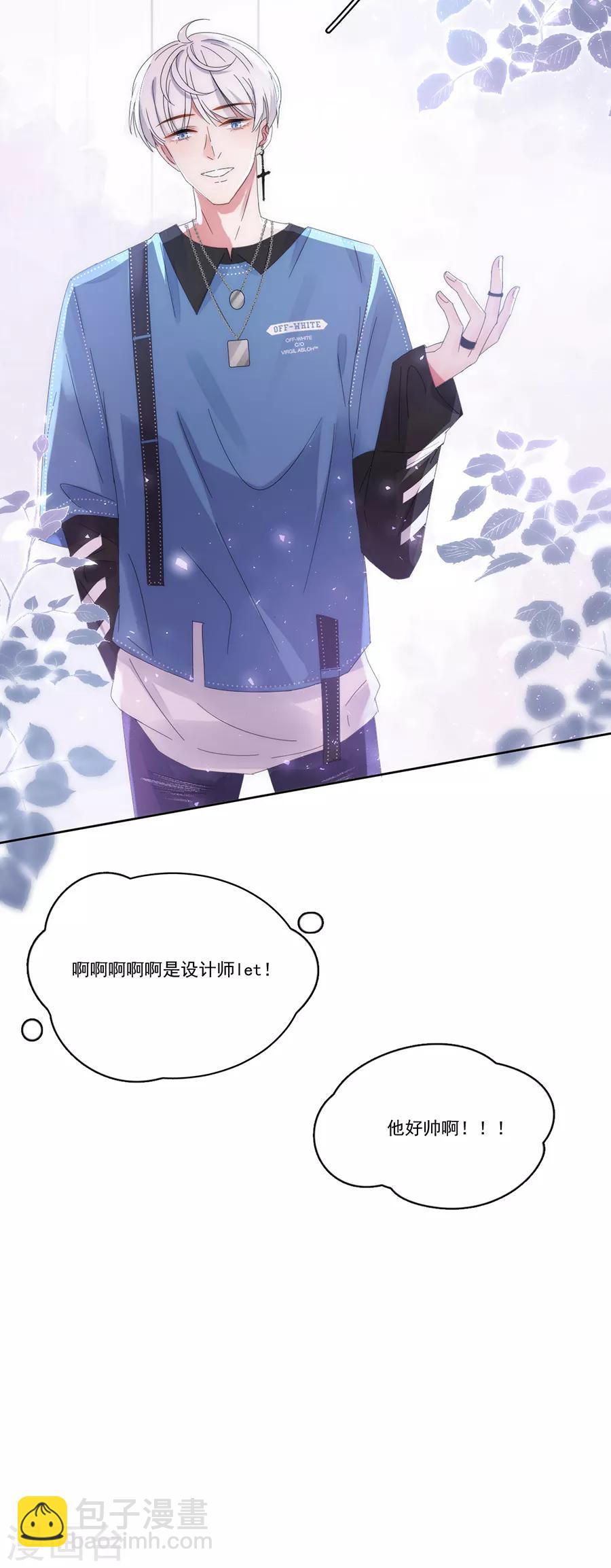 第127话 葬舅还债-第128话