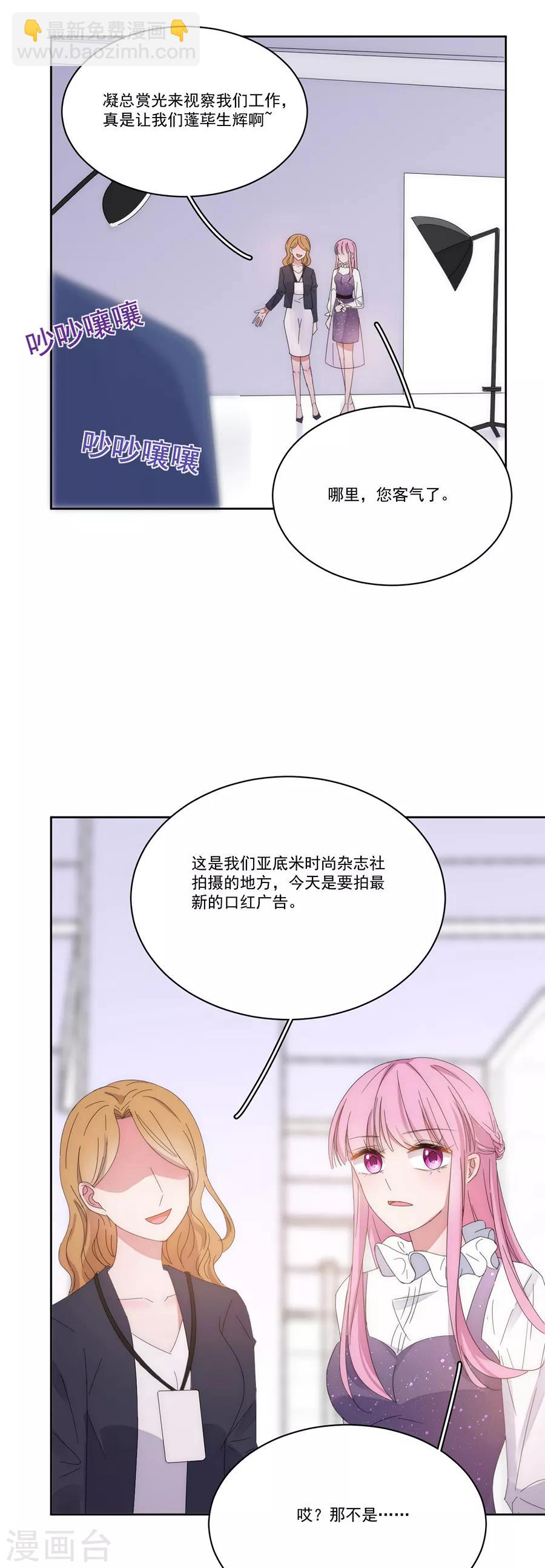 第127话 葬舅还债-第128话