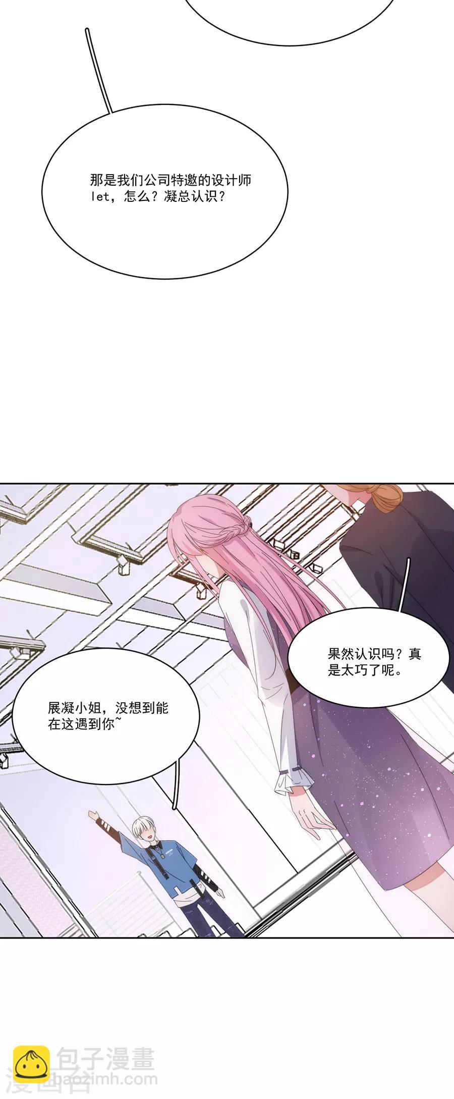 第127话 葬舅还债-第128话