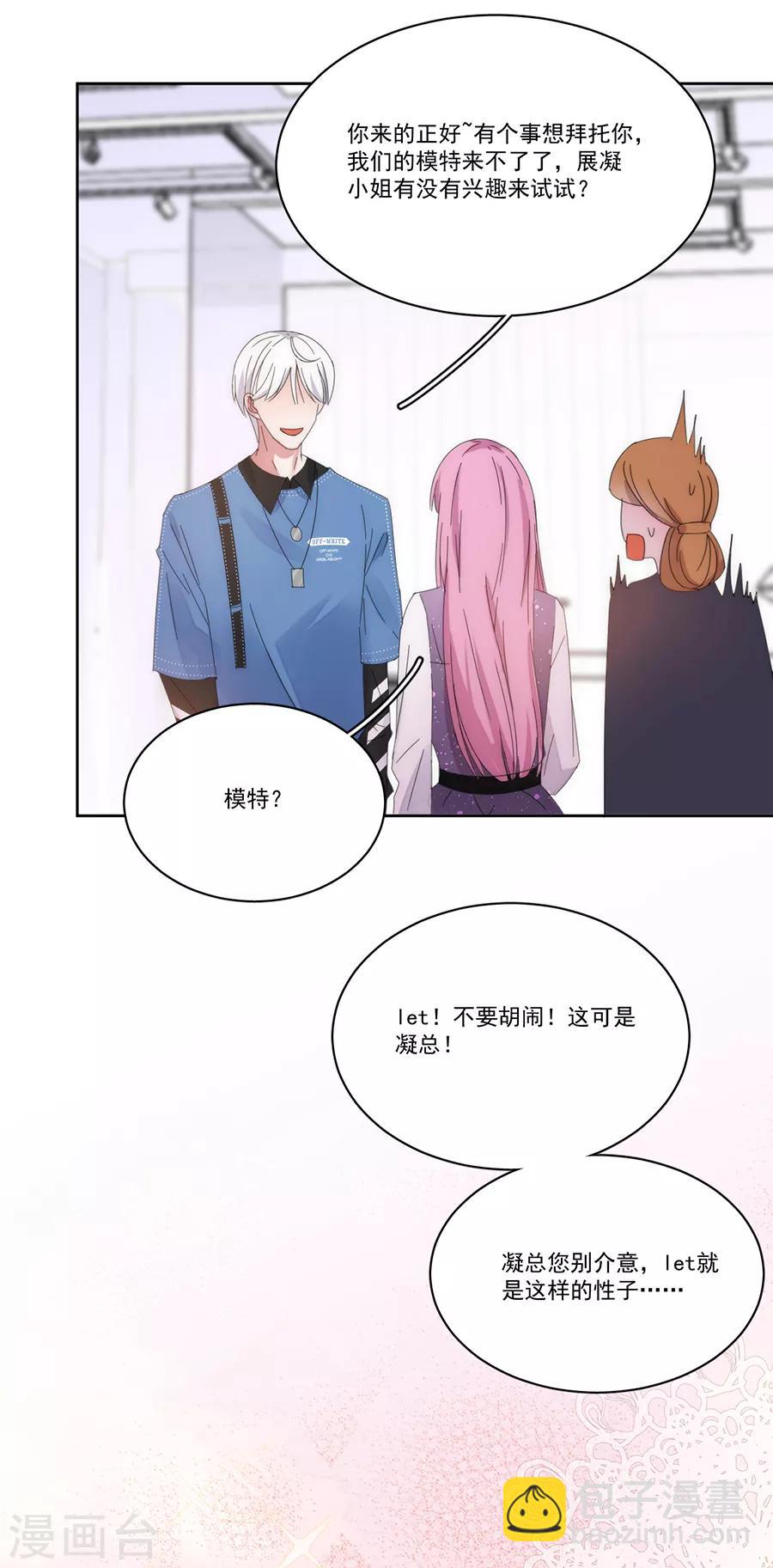 第127话 葬舅还债-第128话