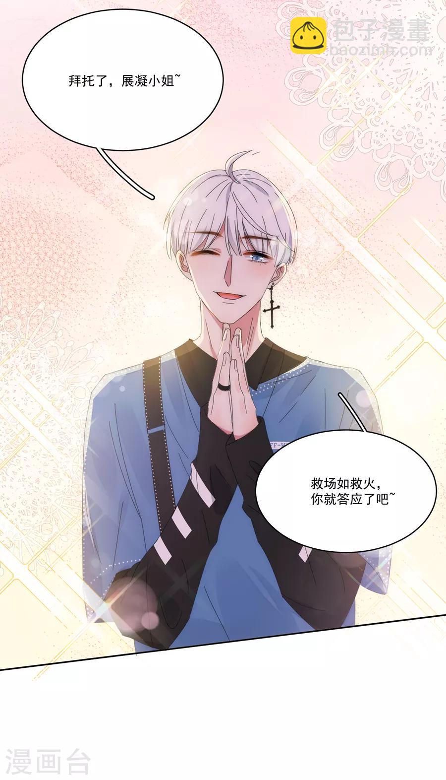 第127话 葬舅还债-第128话