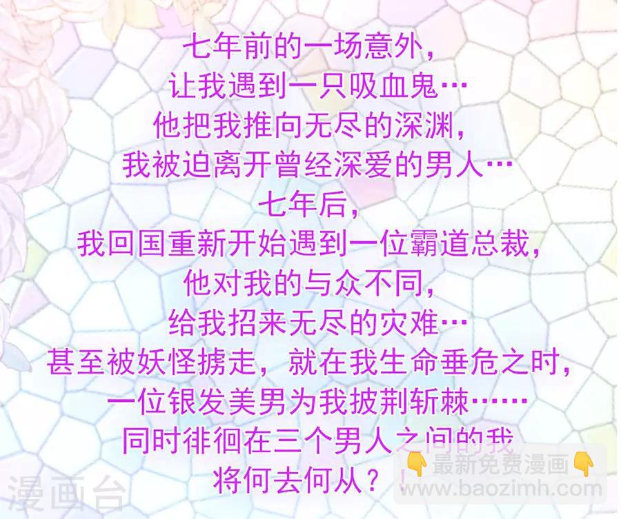 第127话 葬舅还债-第128话