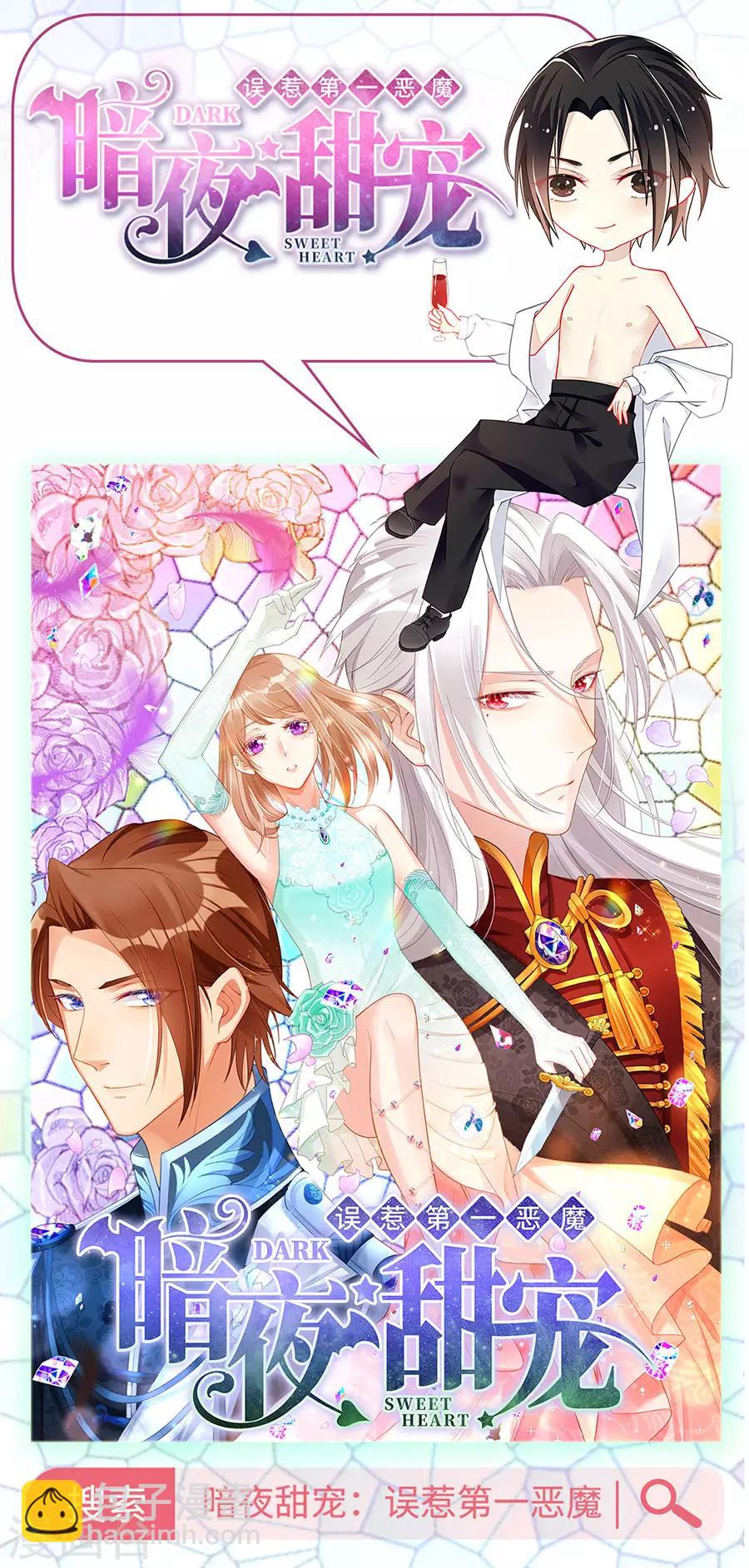 第127话 葬舅还债-第128话