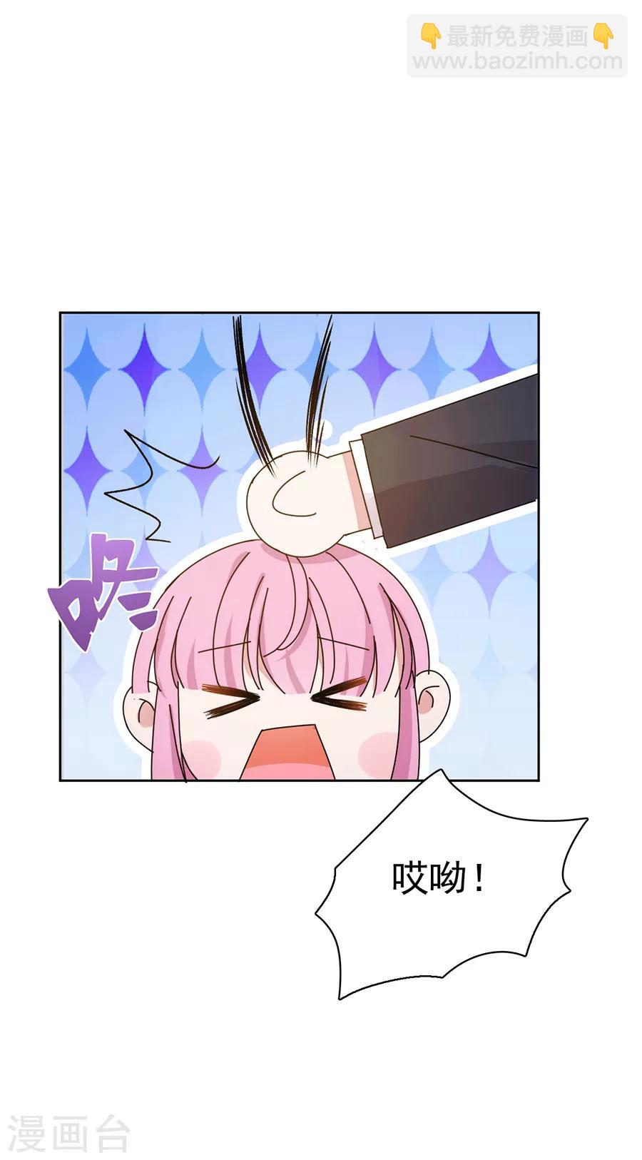第127话 葬舅还债-第128话