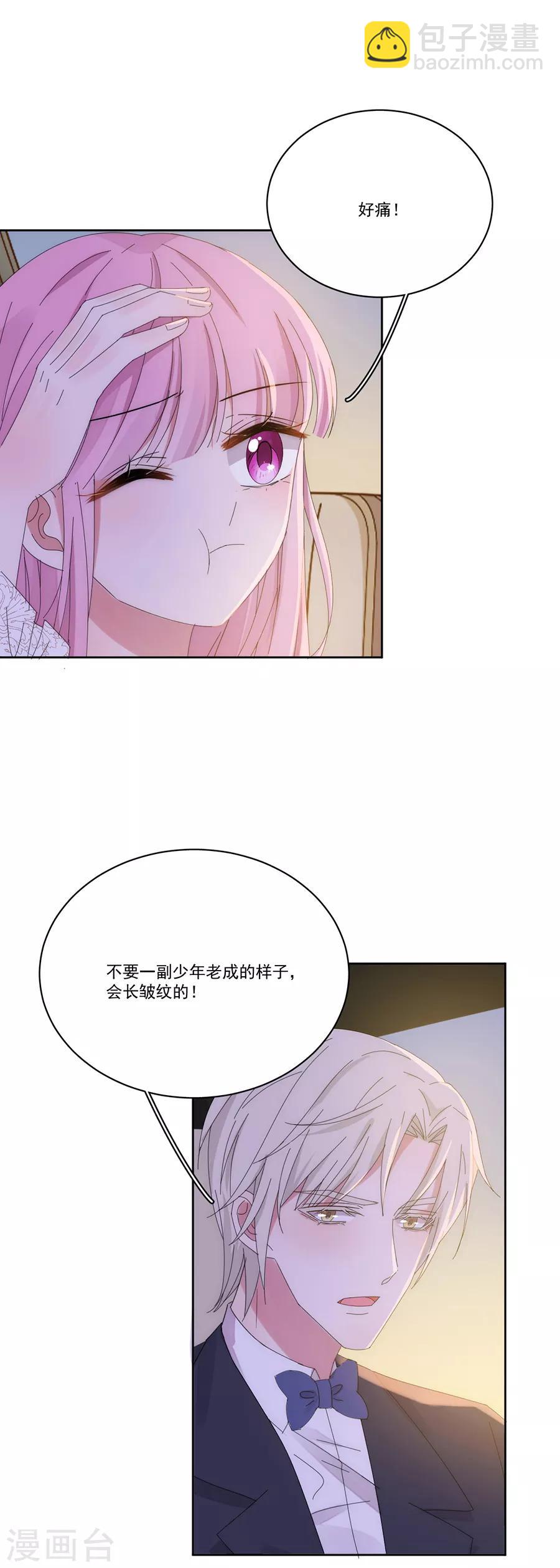 第127话 葬舅还债-第128话