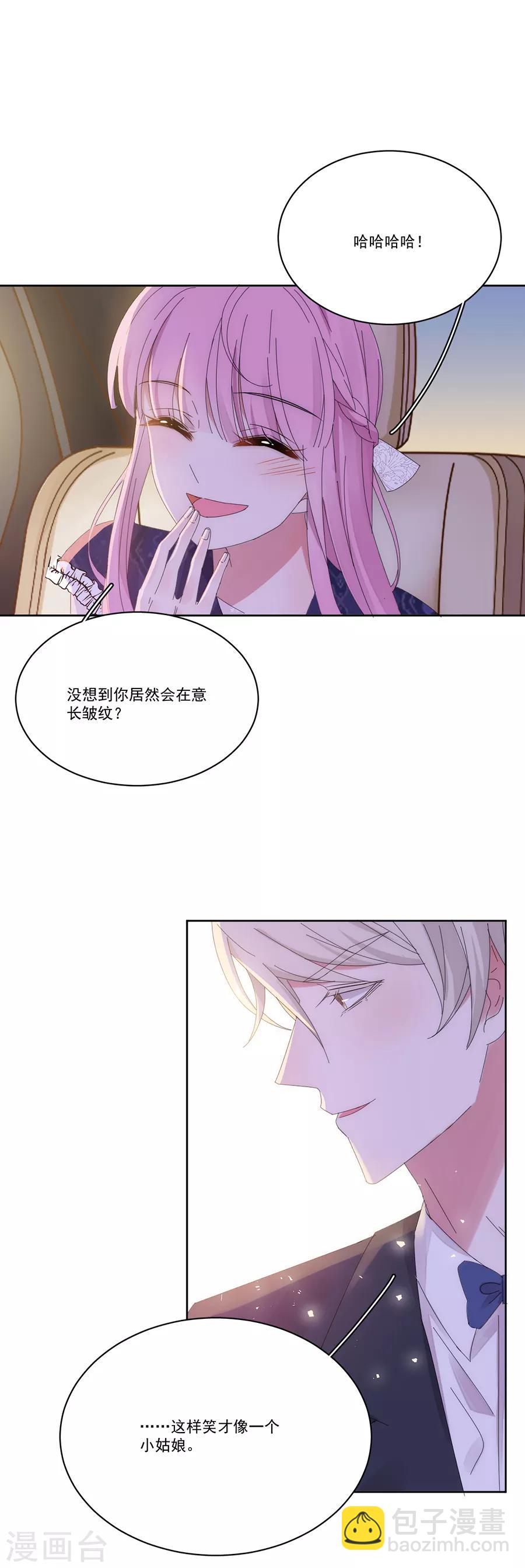 第127话 葬舅还债-第128话