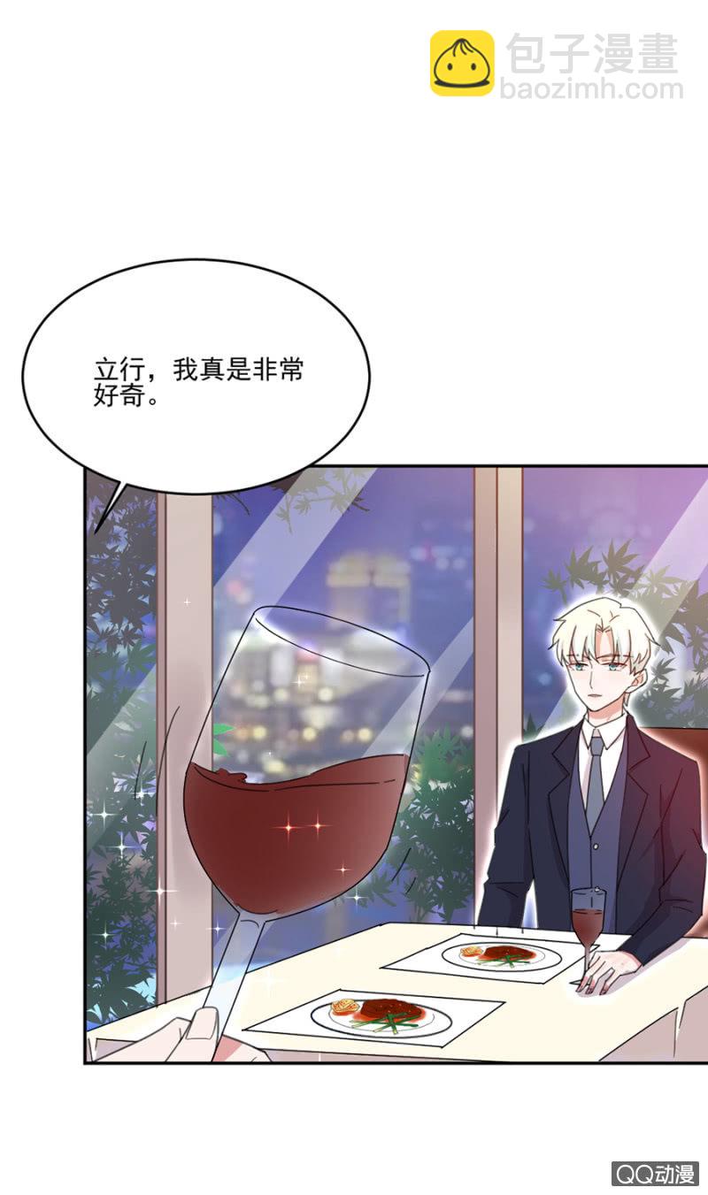 打雷了，我害怕-第14话