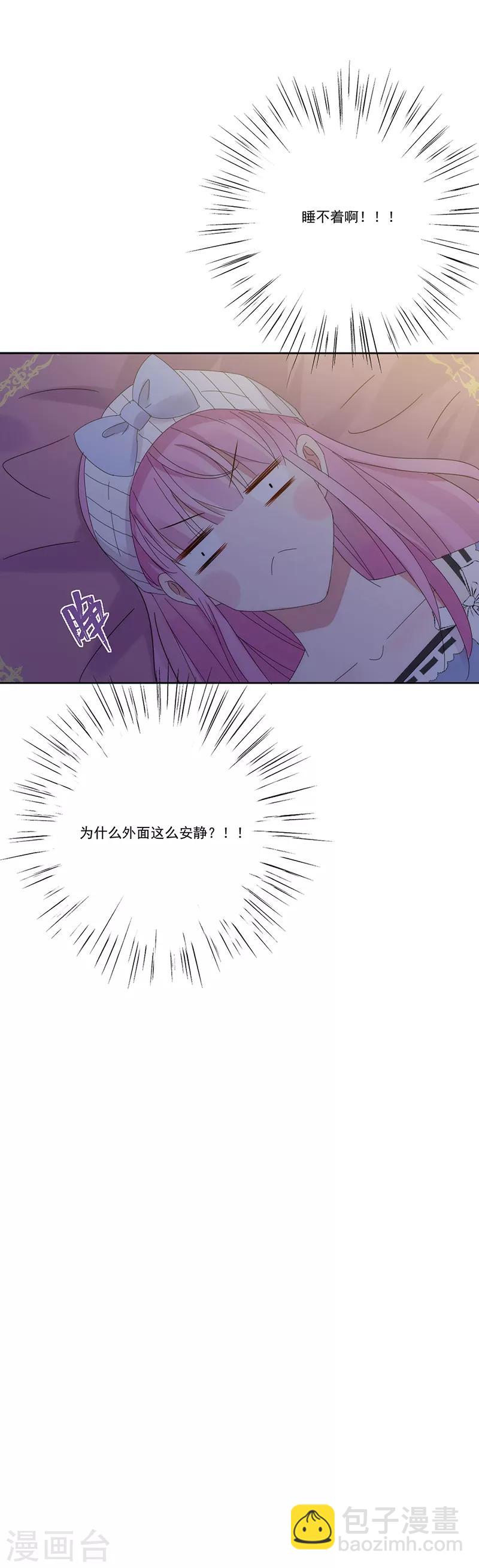 第131话 永远喜欢你-第132话