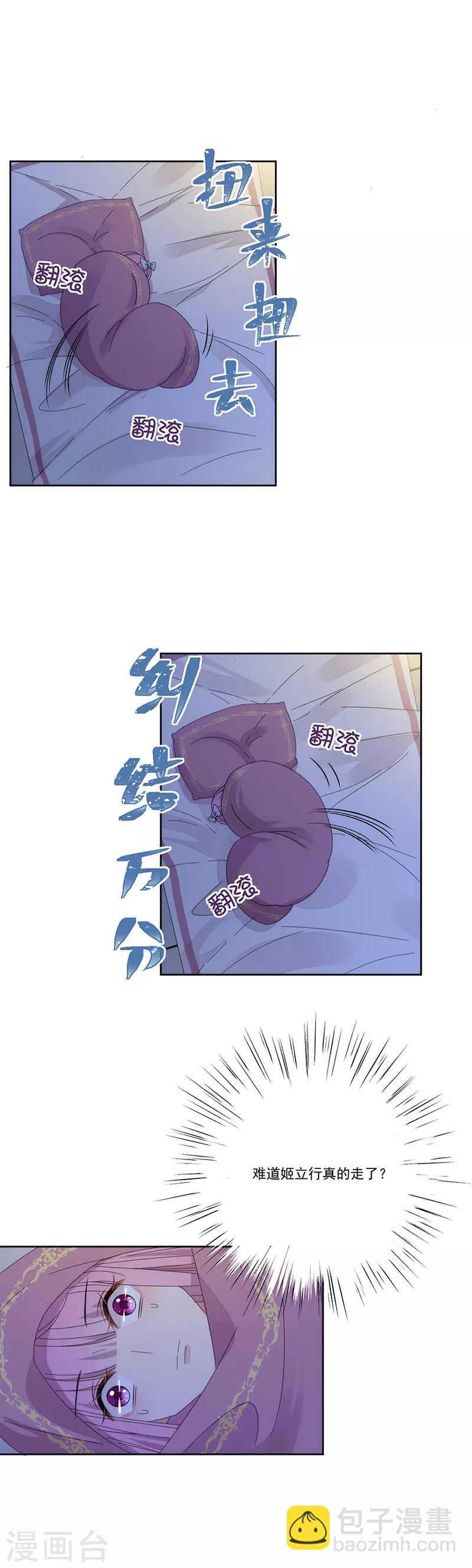 第131话 永远喜欢你-第132话