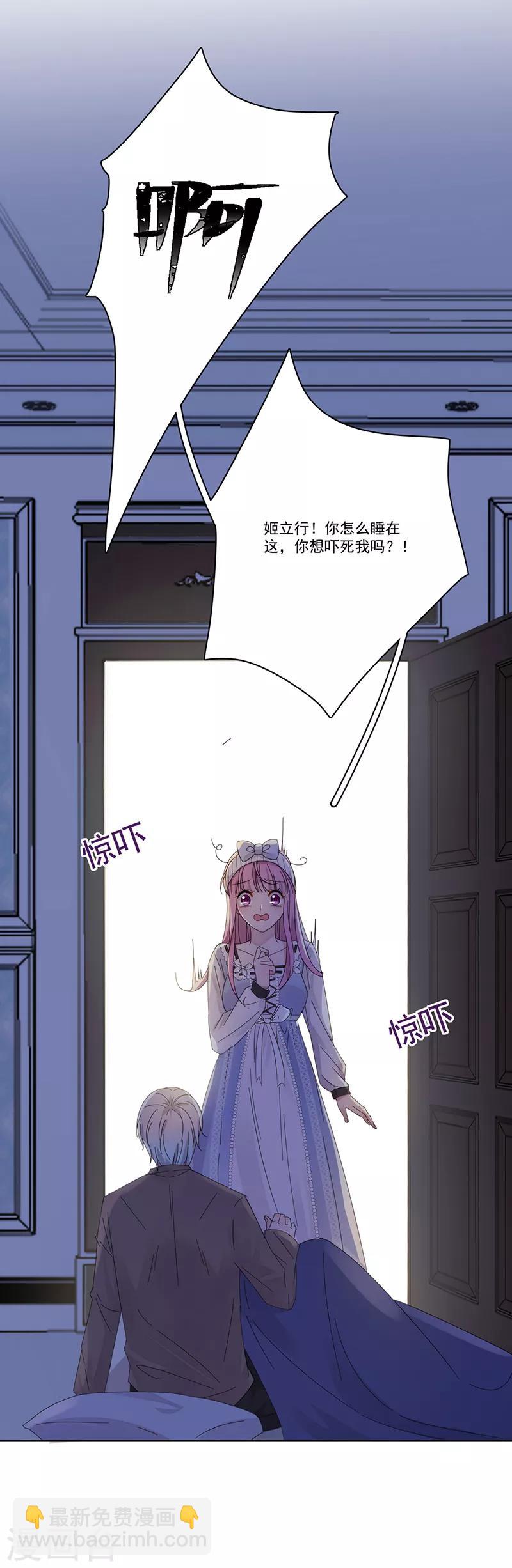 第131话 永远喜欢你-第132话
