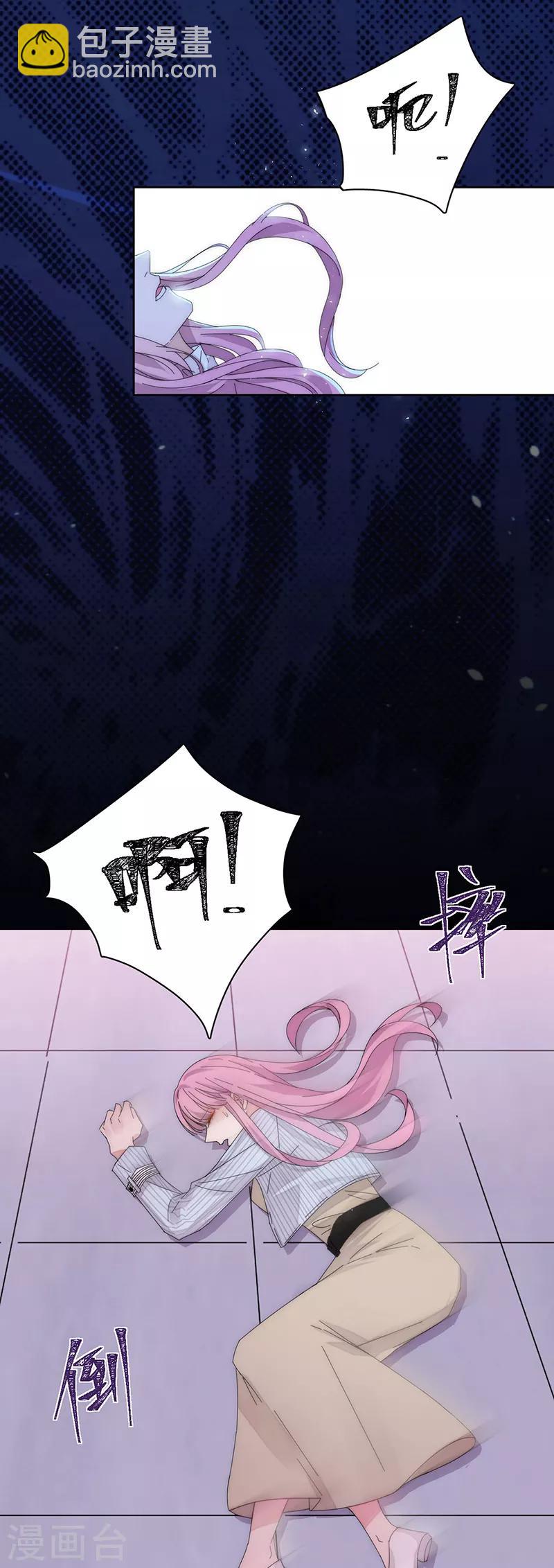 第133话 陌生的未婚妻-第134话