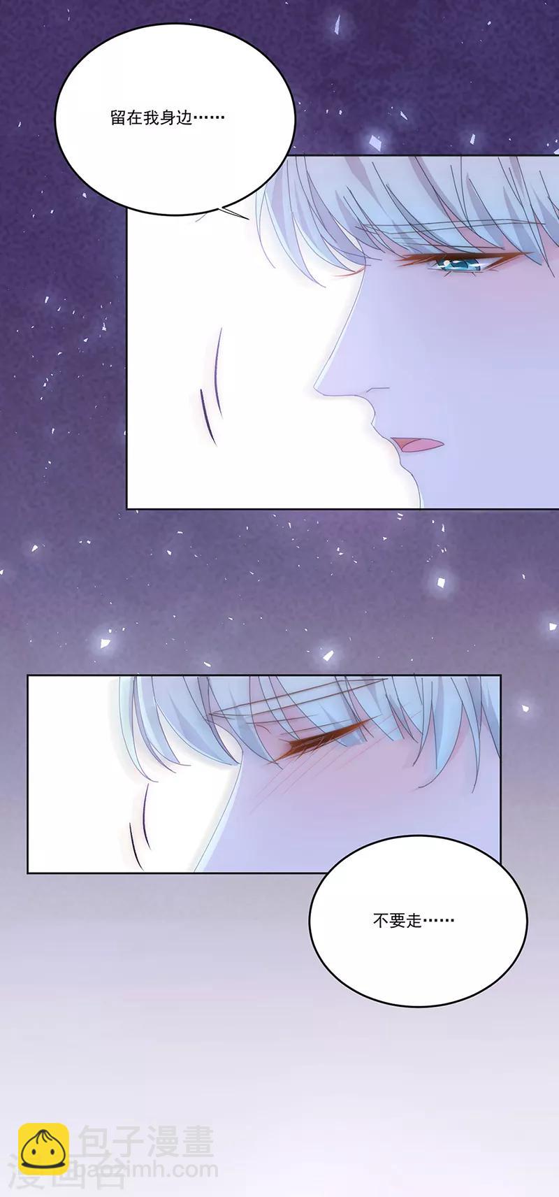 第135话 跟我去医院-第136话