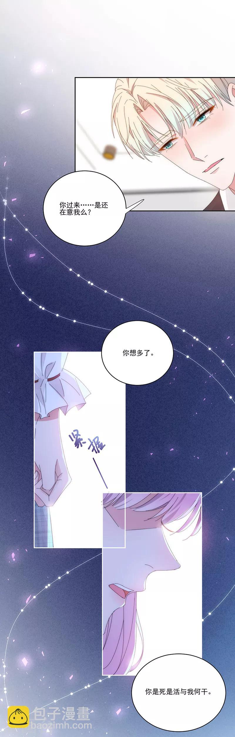 第135话 跟我去医院-第136话