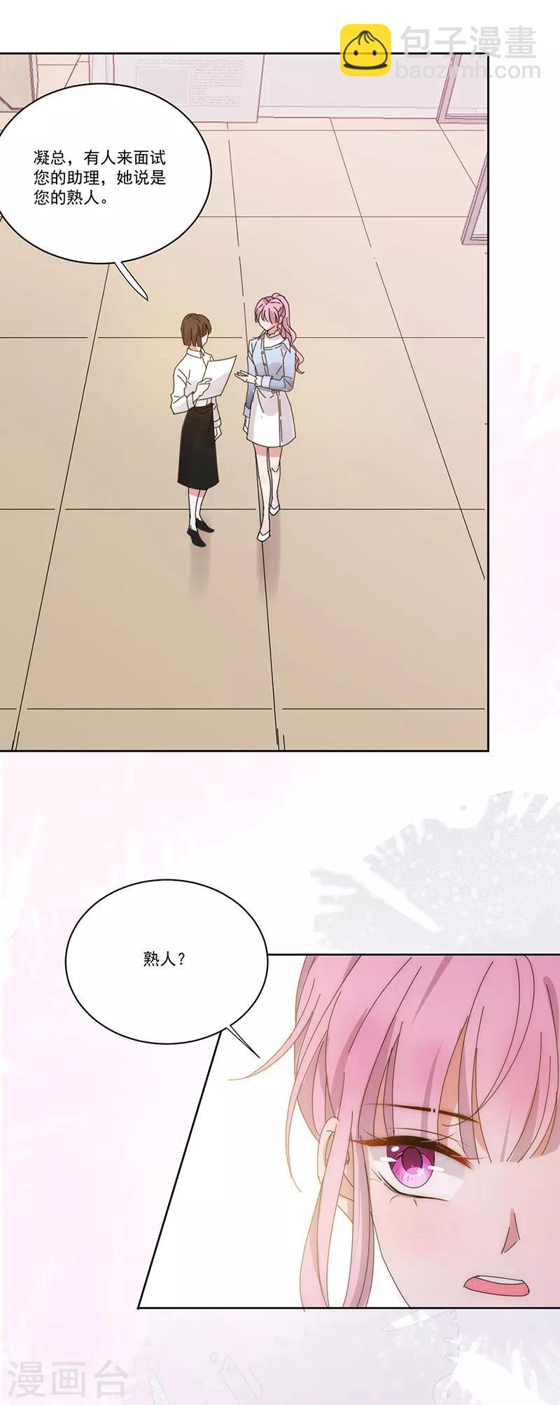 第137话 无理取闹-第138话