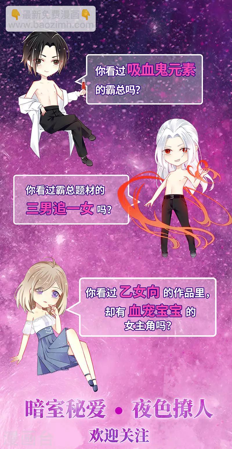 第137话 无理取闹-第138话