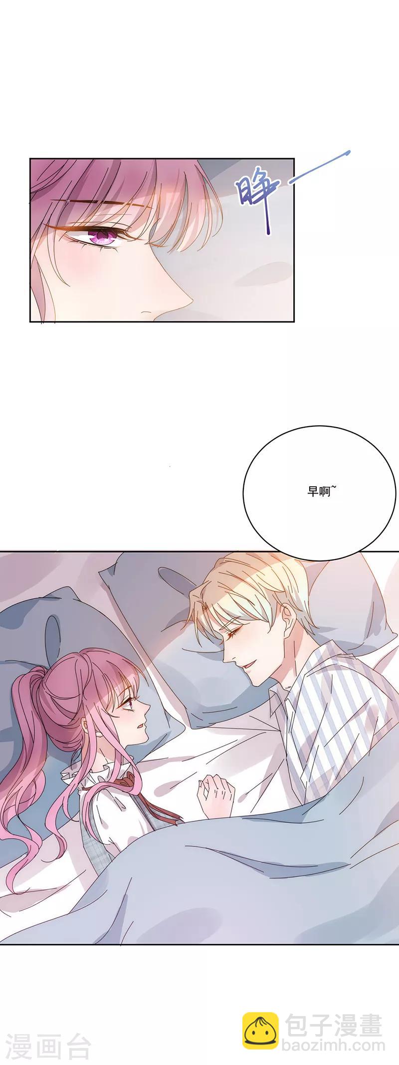 第137话 无理取闹-第138话