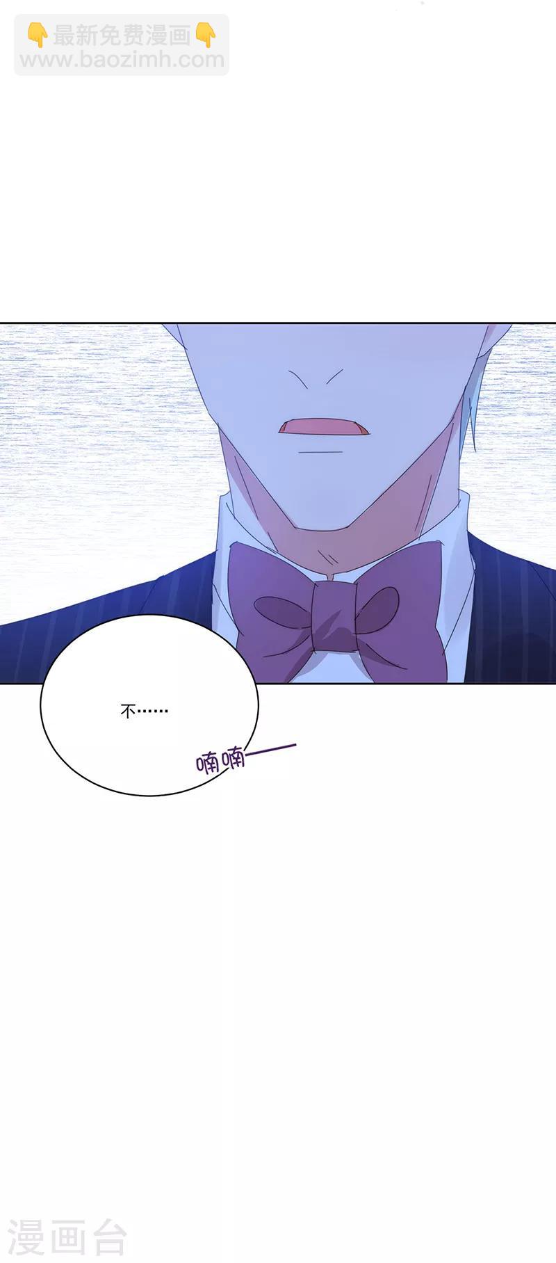 第139话 绝不回头-第140话