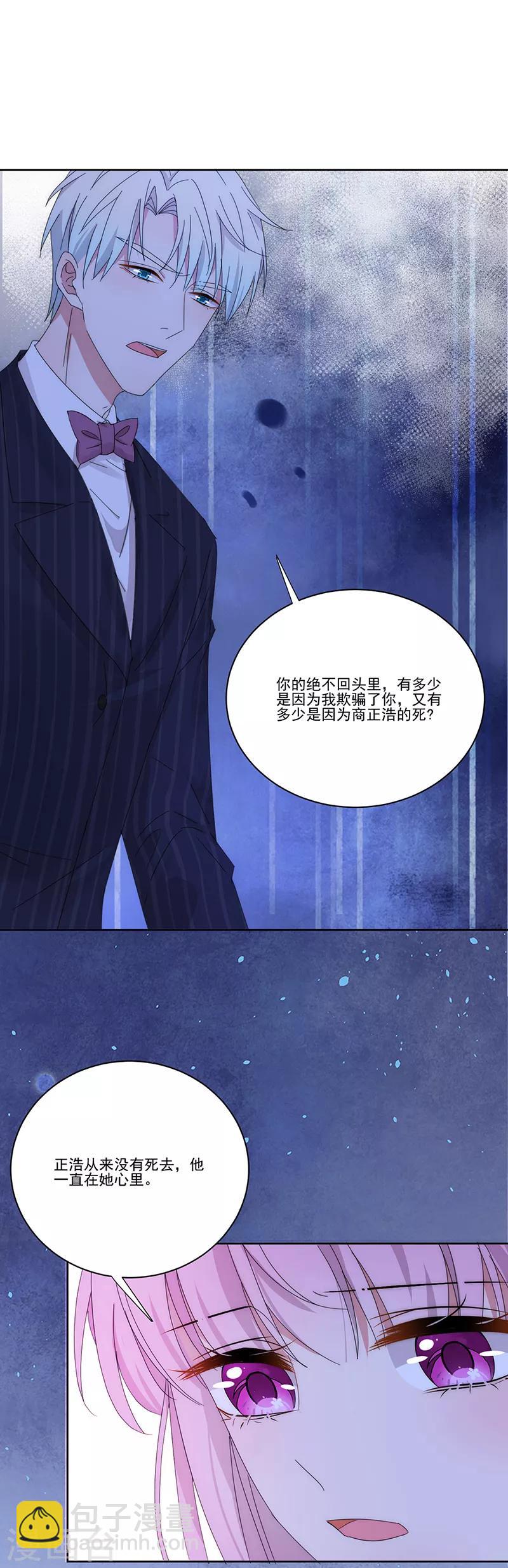 第139话 绝不回头-第140话