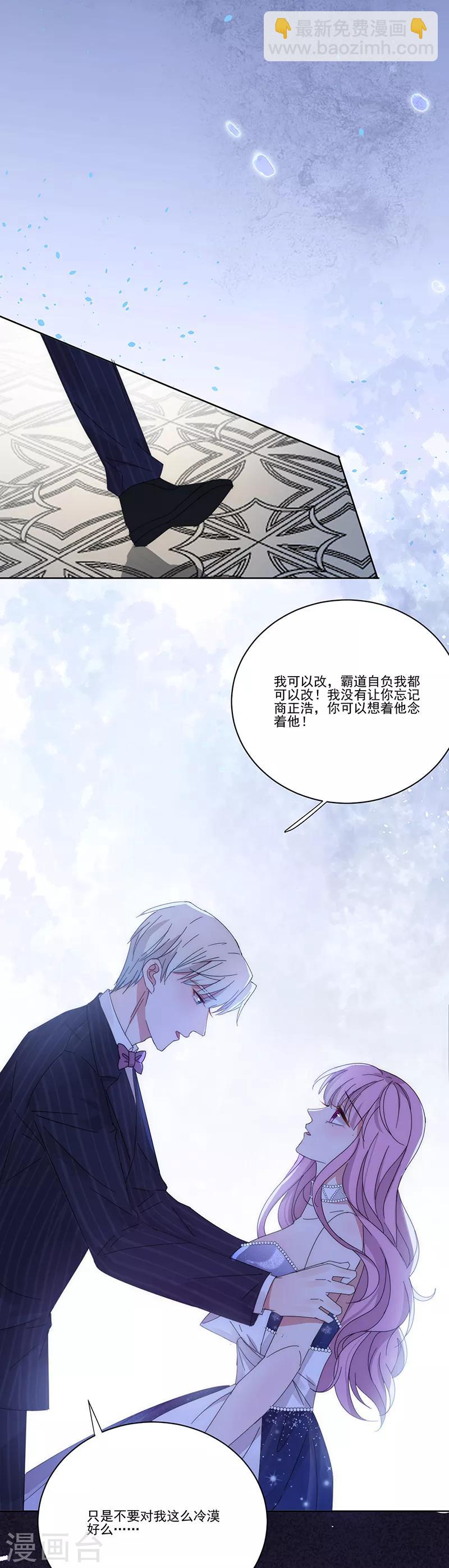 第139话 绝不回头-第140话