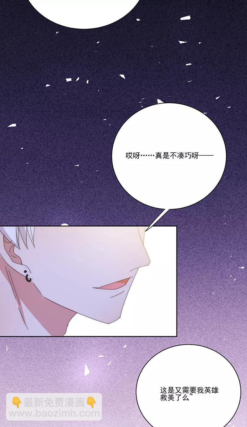 第139话 绝不回头-第140话