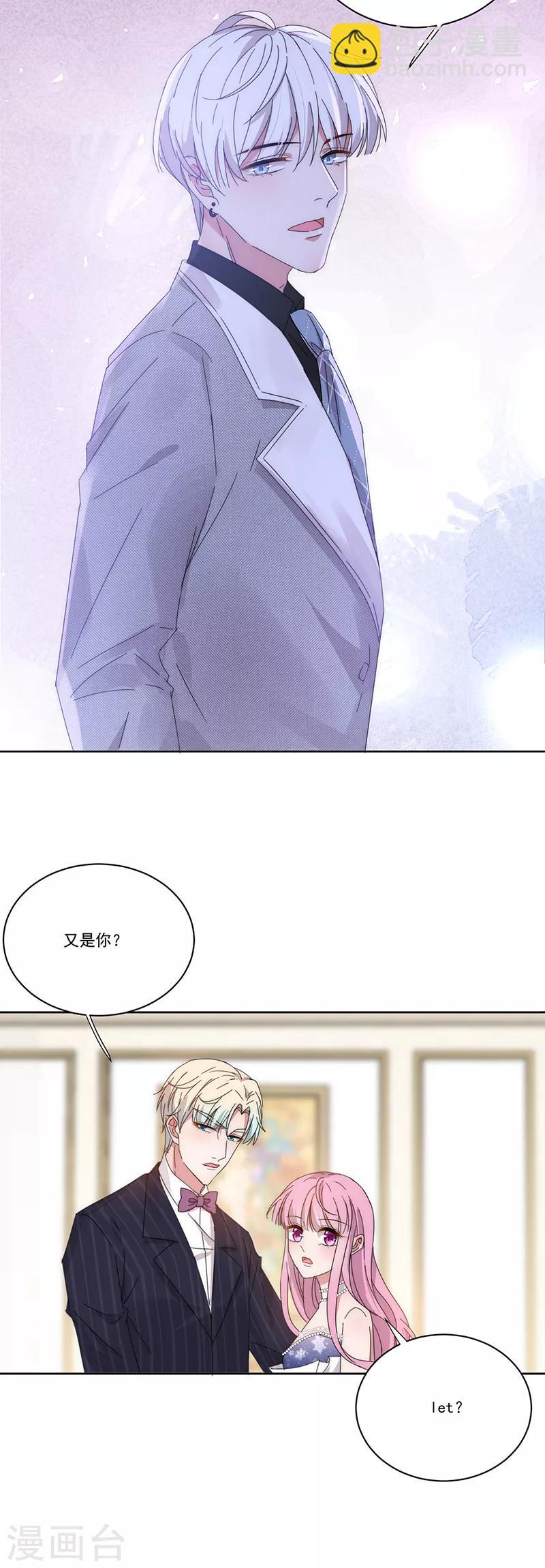第139话 绝不回头-第140话