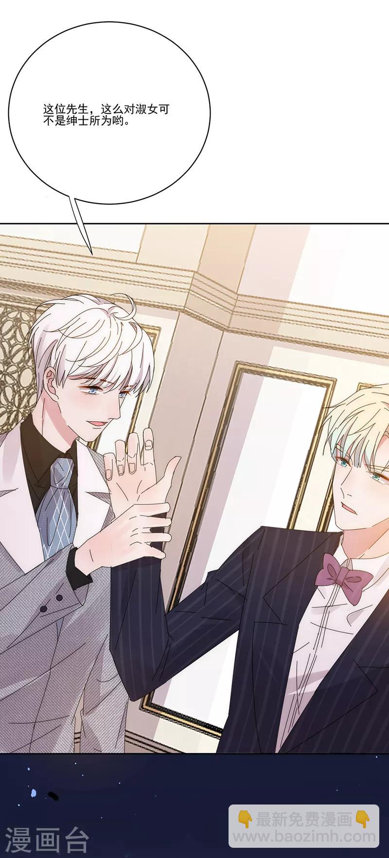 第139话 绝不回头-第140话