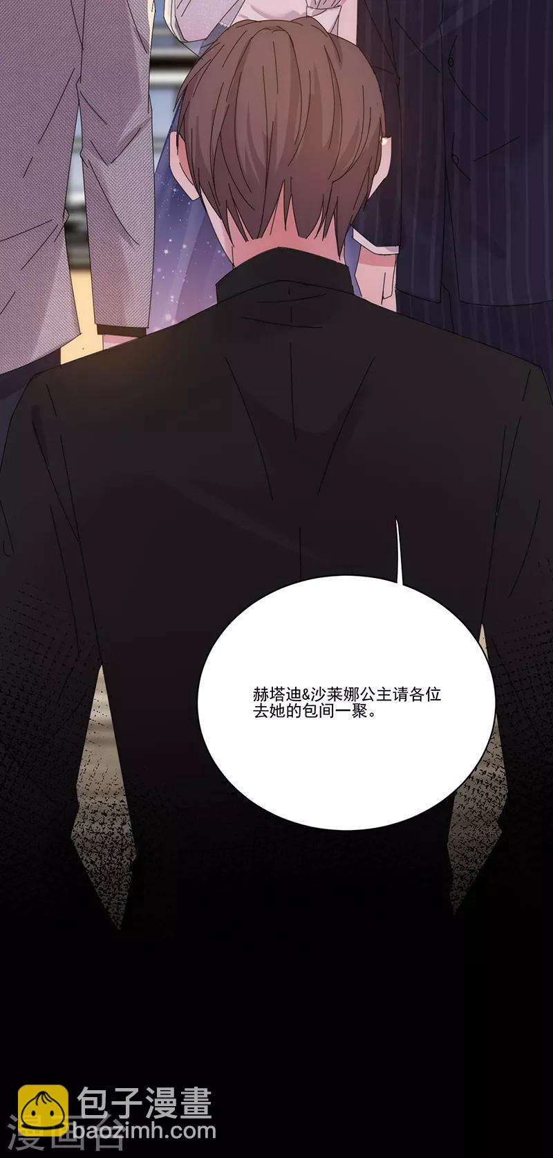 第139话 绝不回头-第140话