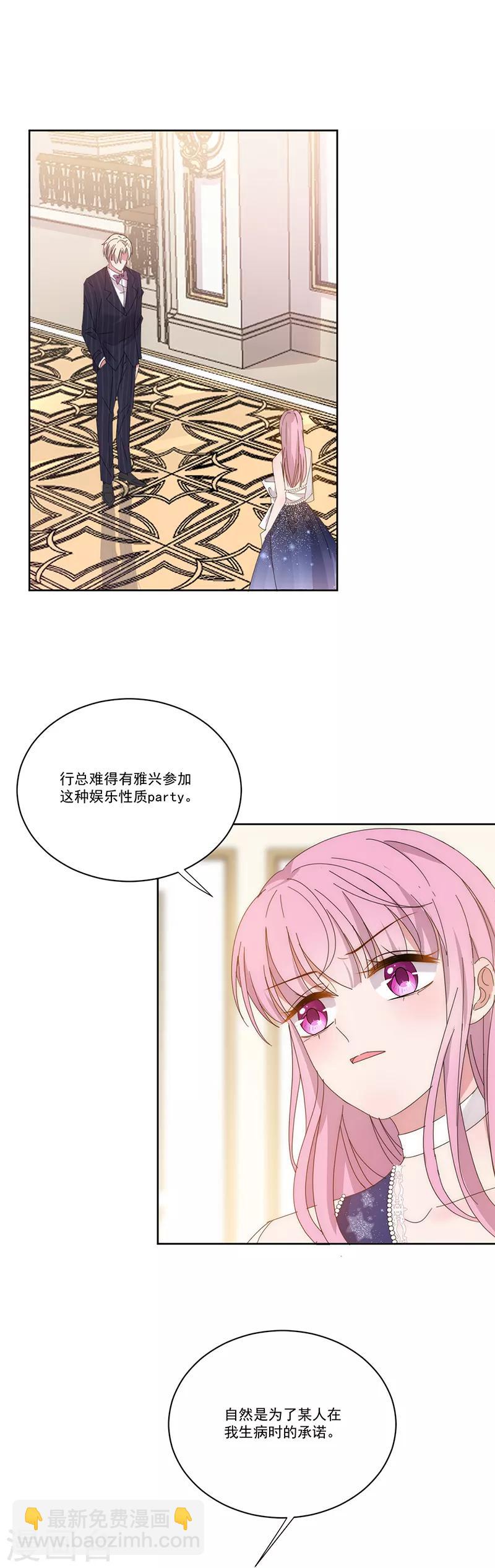 第139话 绝不回头-第140话