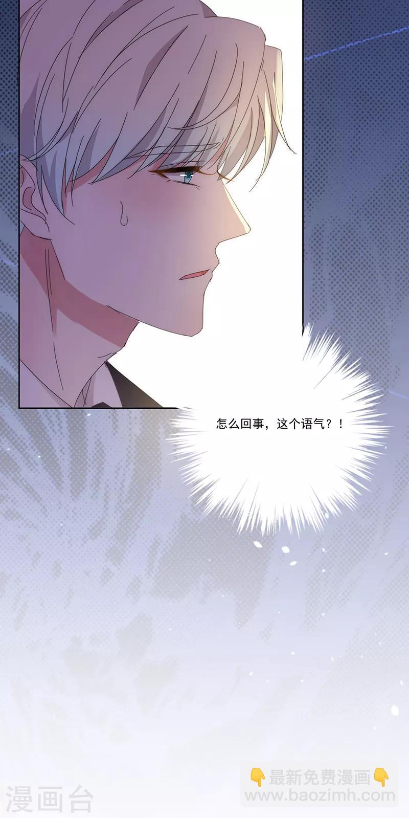 第139话 绝不回头-第140话