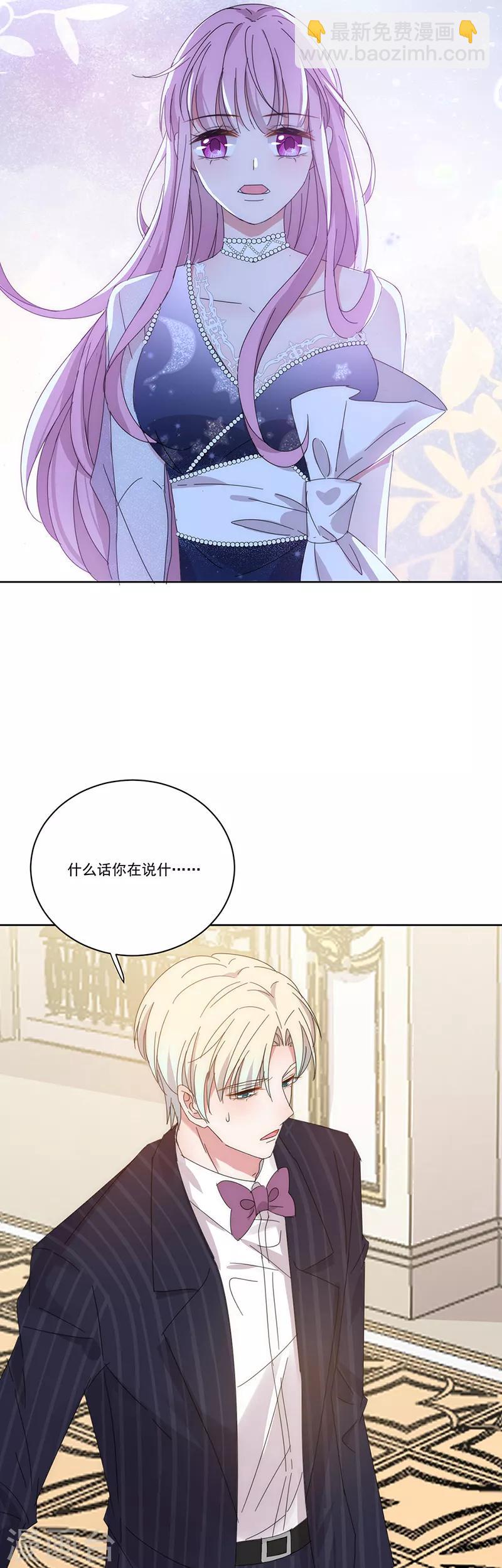 第139话 绝不回头-第140话