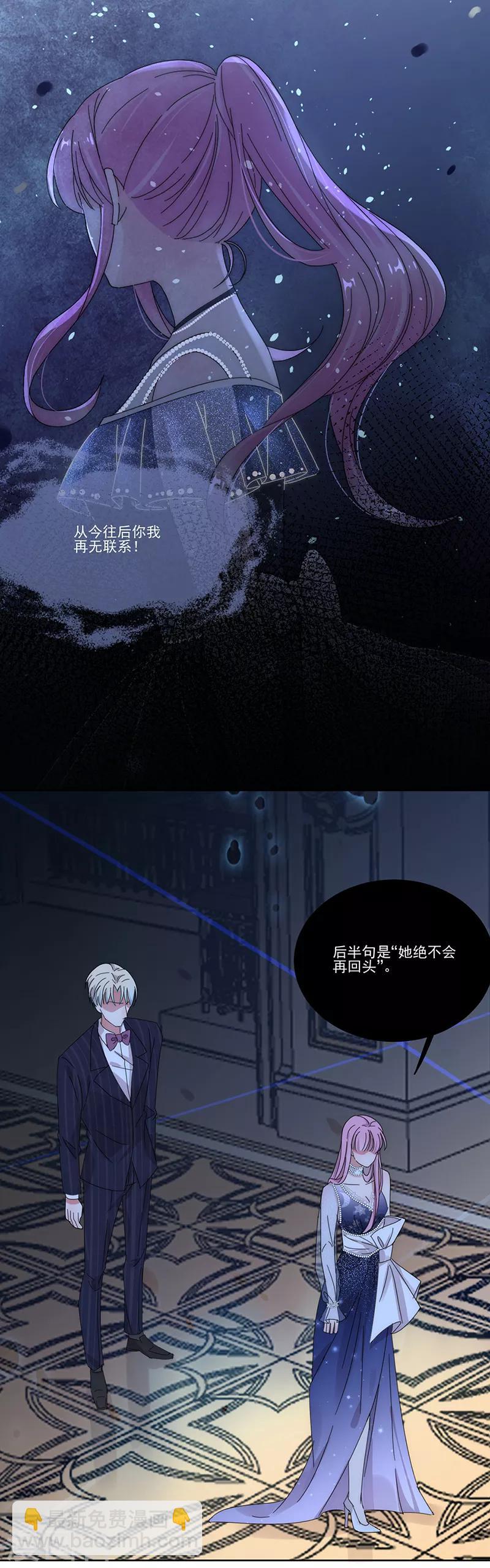 第139话 绝不回头-第140话