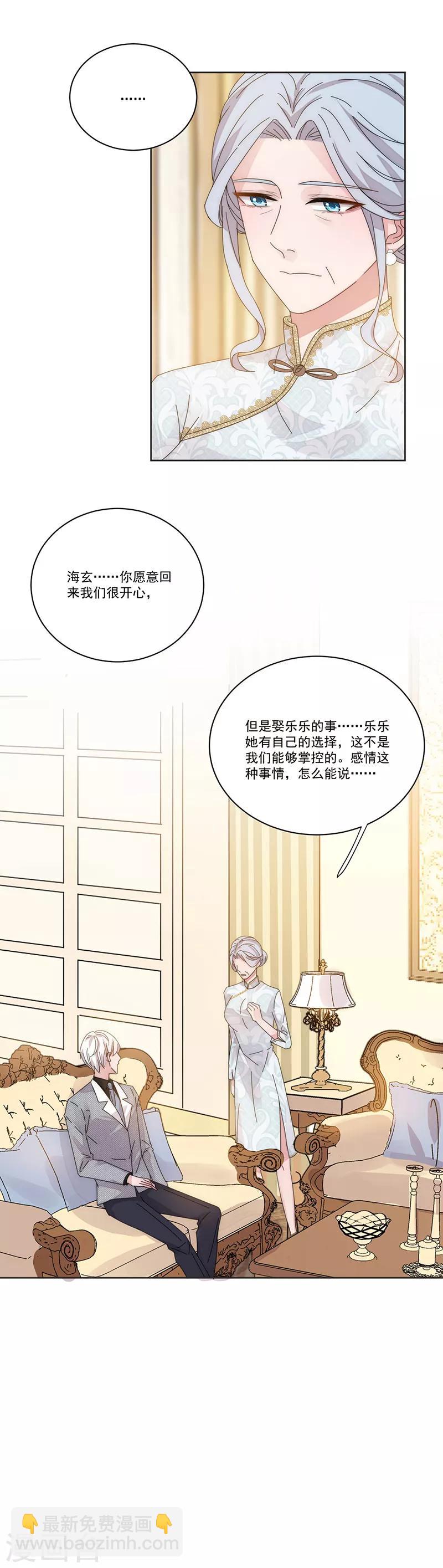 第141话 你没资格-第142话